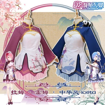 

2020 Anime Re:Life in a different world from zero Rem Ram Cosplay Costume Lolita Cheongsam Uniform Halloween B