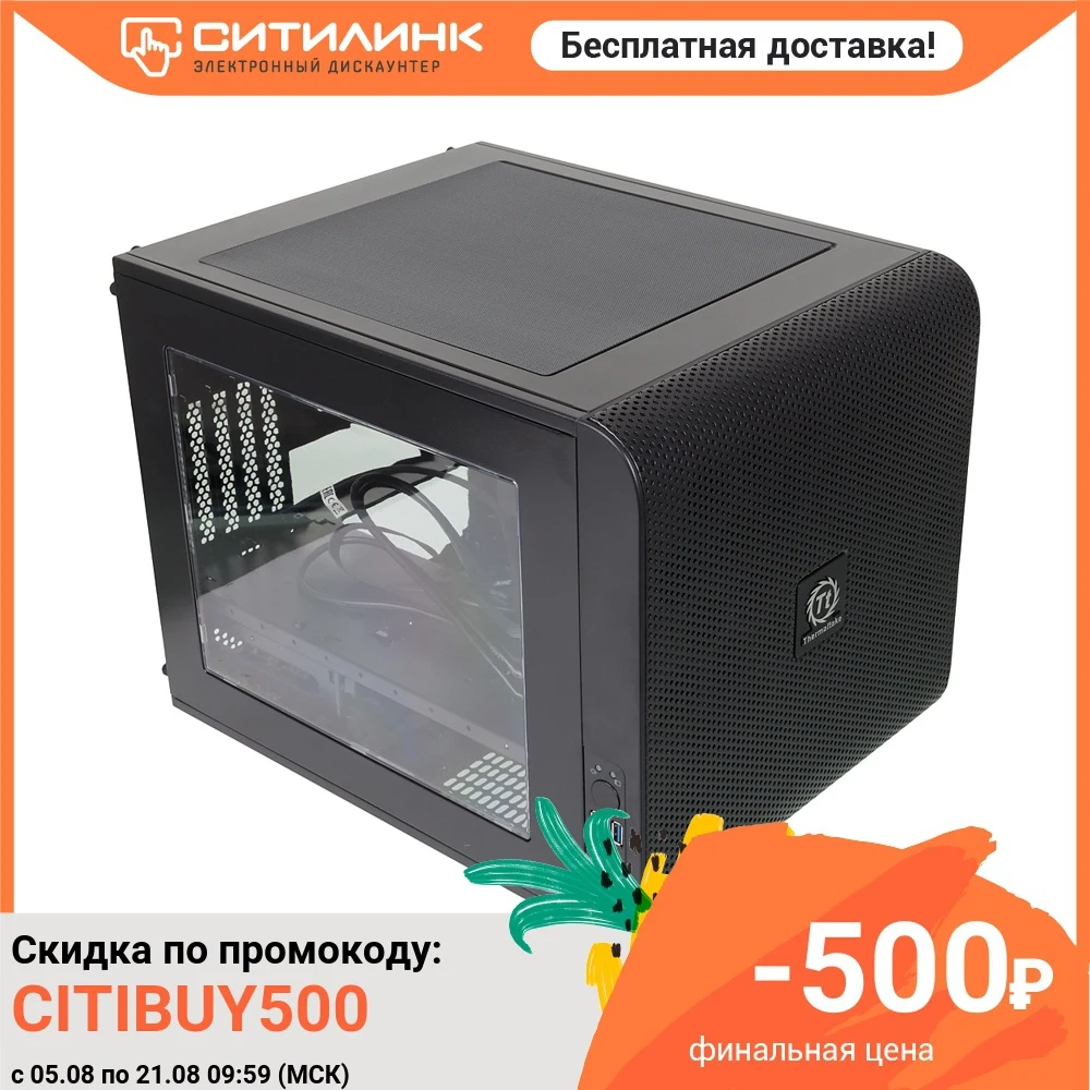 Корпус Thermaltake Core V21 черный без БП mATX 11x120mm 7x140mm 1x200mm 2xUSB3.0 audio bott PSU | Компьютеры и офис