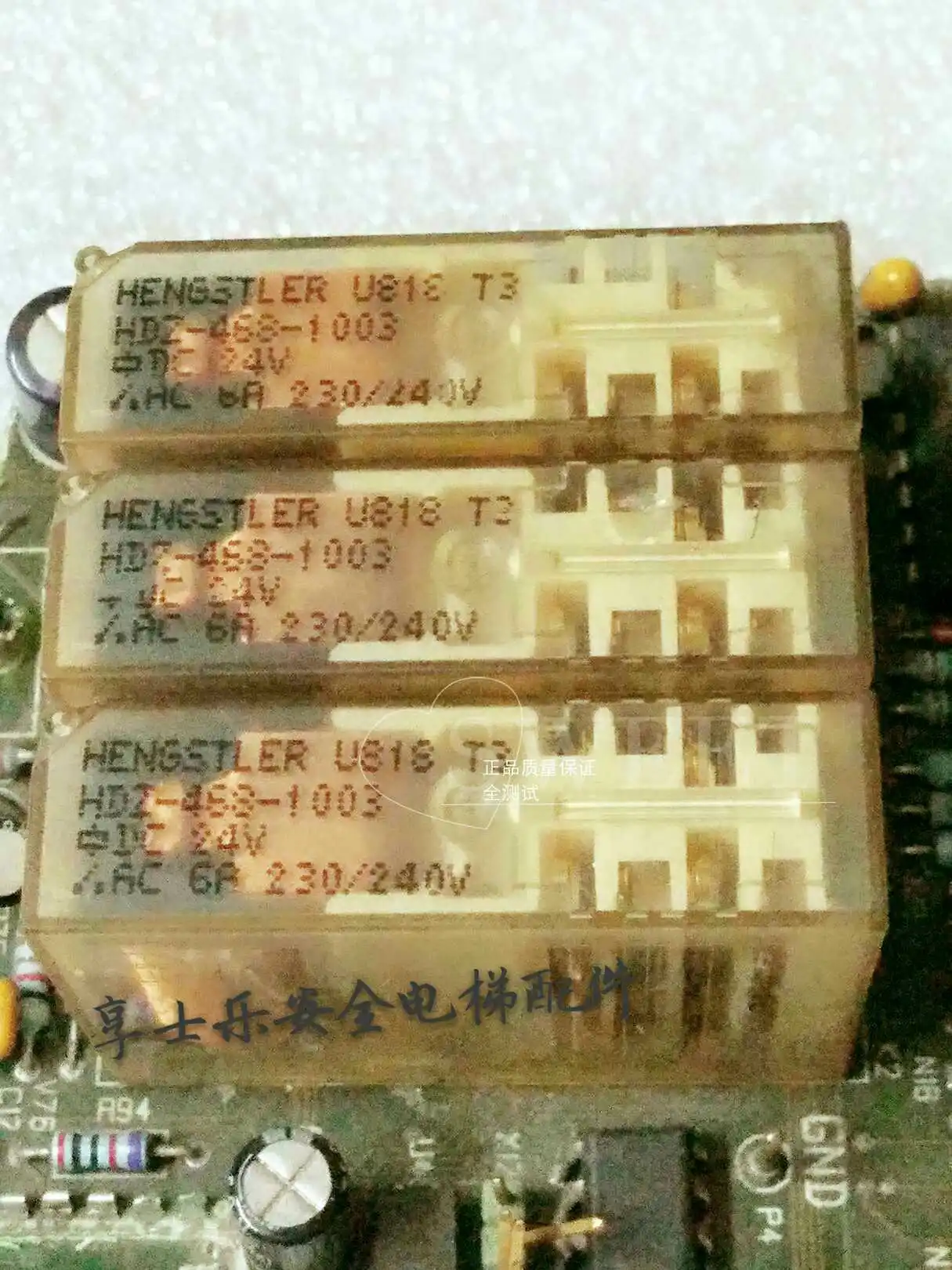 

Free Shipping 10PCS/LOT Safety Relay HDZ-468-1003 DC24V