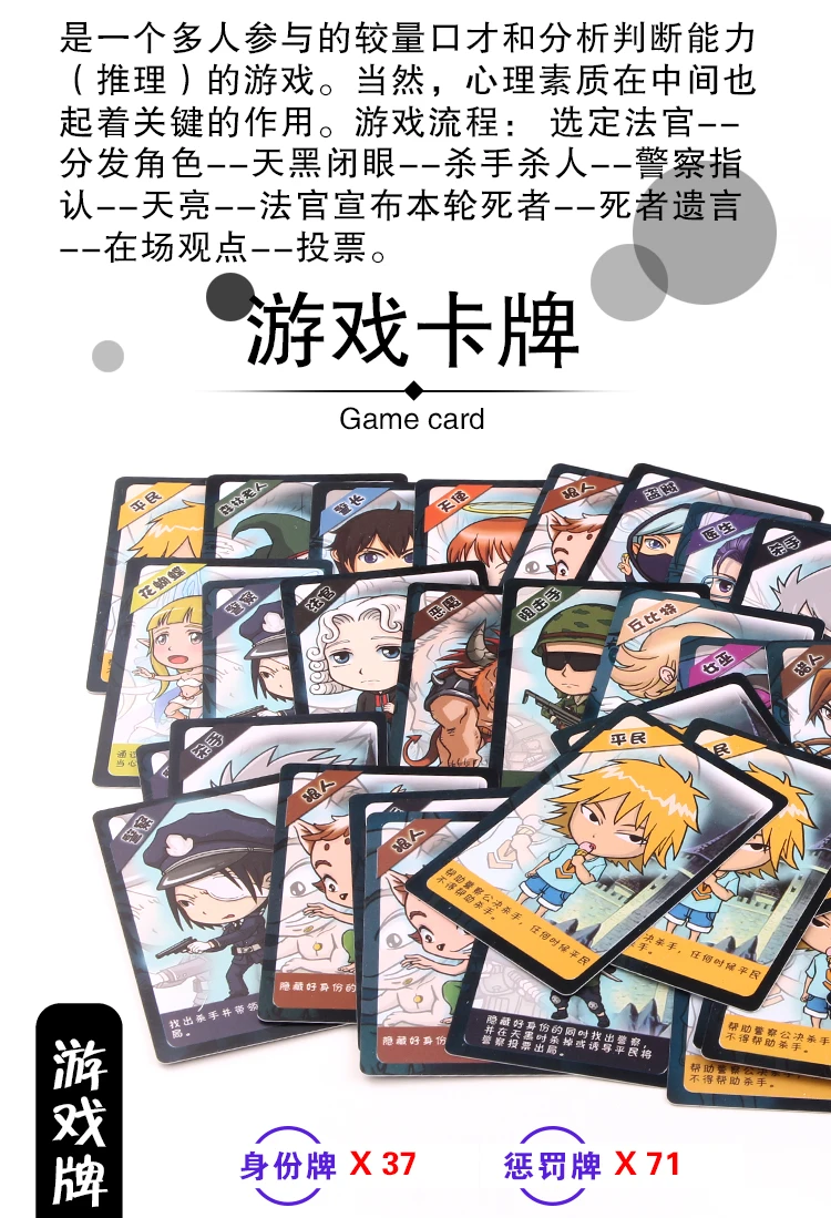 Настольная игра вечерние оборотни Kill Card темные действительно большие приключения повседневные образовательные для взрослых закрытые глаза Ungo18 человек начальная