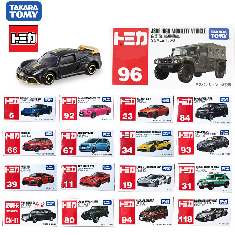 Tomy Tomica Автомобильная модель из сплава коллекции игрушек спортивный автомобиль