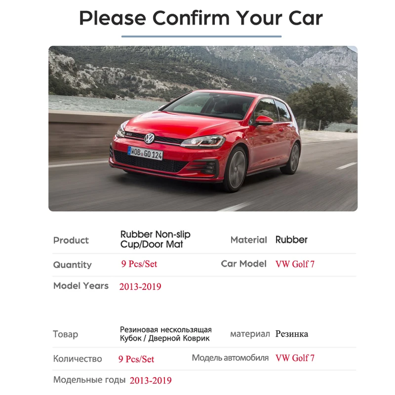 Противоскользящий резиновый слот для ворот коврик для Volkswagen VW Golf 7 MK7 2013 коврик для двери аксессуары