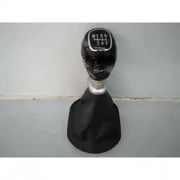 

LEVER CHANGE KIA SPORTAGE