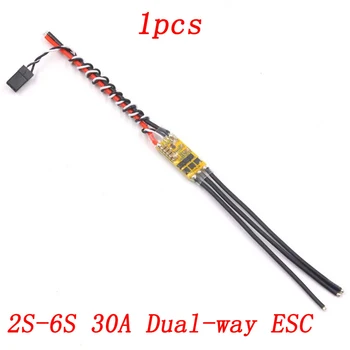

1pcs ROV Underwater Propeller Thruster 30A Dual-way ESC 2-6S Brushless Motor Driven Module 7-25.2V Electronic Speed Controller