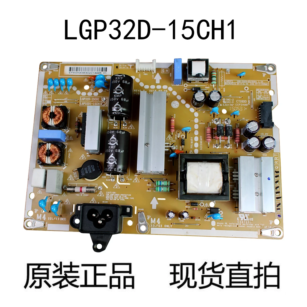 Original power board Power Supply Board LGP32D-15CH1 EAX66171501.LGP32DI-15CH1 SOPT