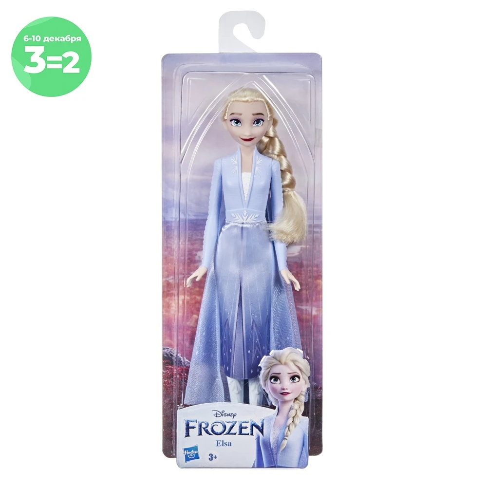 Кукла Холодное сердце 2 Путешествие Эльза FROZEN F0796 | Игрушки и хобби