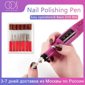 

Nail Art Pen Professional Manicure Machine For Nail File Manicure Cutter Electric Nail Drill Machine Kit Polishing Equipment