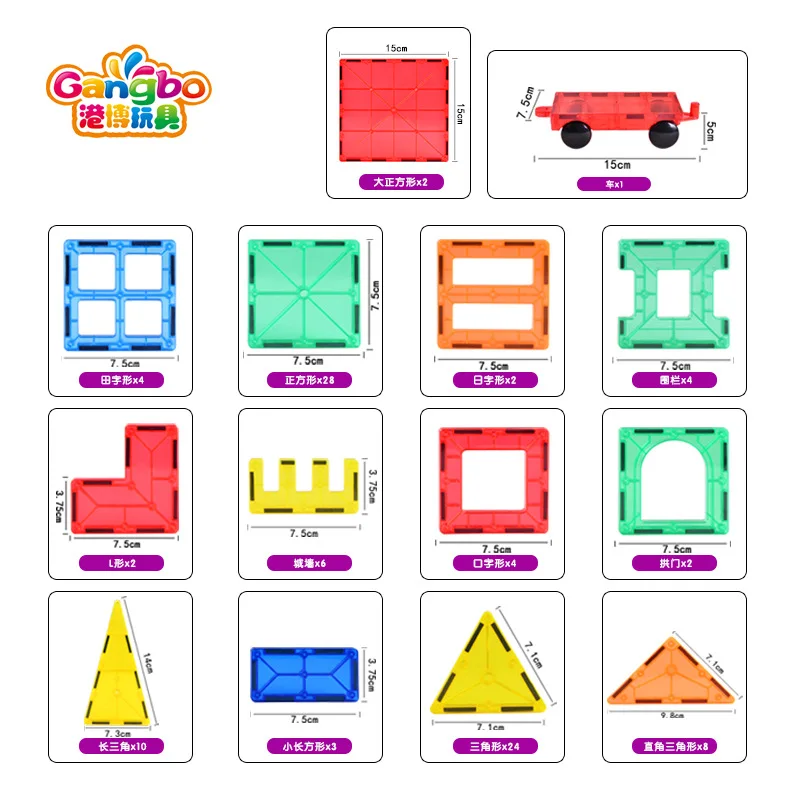 

Bo Magnetic Building Blocks Early Childhood Education Assembled Building Blocks Transparent Color Construction Assembled Childre