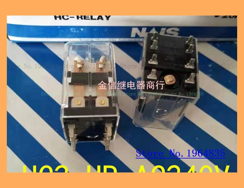 HC2-HP-AC240V 220/240VAC