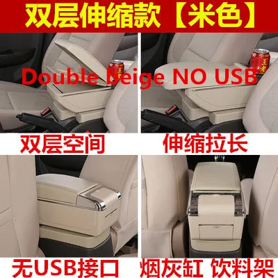 Для Mazda CX-3 подлокотник коробка Mazda CX-3 CX3 2013- Универсальный центральный автомобильный подлокотник для хранения коробка аксессуары - Название цвета: Double  beige