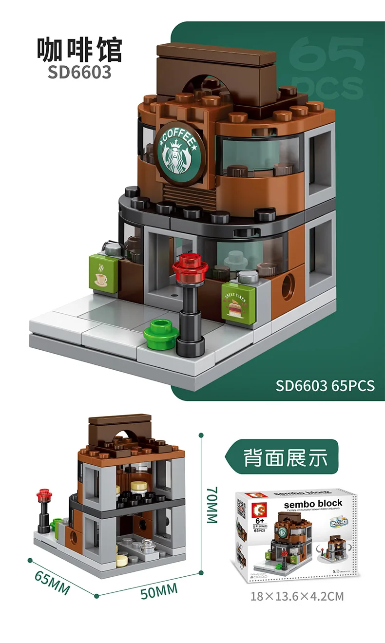 SD6600-6615-790_06