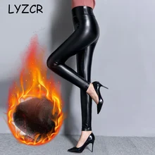 Зимние женские леггинсы из искусственной кожи с высокой талией, теплые бархатные кожаные леггинсы, женские сексуальные флисовые леггинсы из искусственной кожи, зимние леггинсы размера плюс