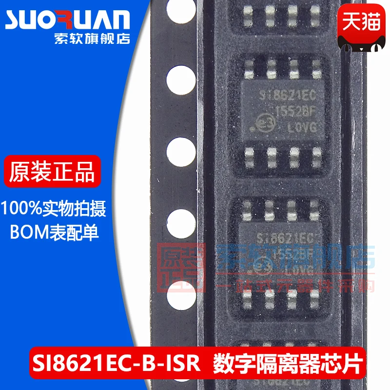 

Бесплатная доставка SI8621EC-B-ISR SI8621EC SOP8 10 шт.