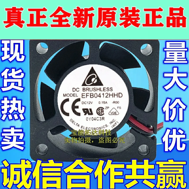 

freeshipping H3C 3600 5600 Switch S5500 4020 Wind Fan 12V 0.15A EFB0412HHD jianxinda