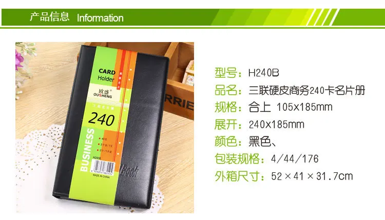 [С сайта Amazon of goods] напрямую от производителя, продавая 240 карты Har Skin Card Book H240B офисная визитница Ou Sheng