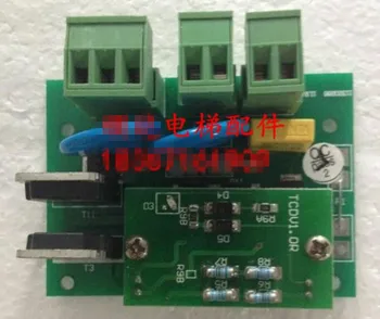 

For Brake board DVBRKV2.4R ID.NR.221011R TCDV1.OR