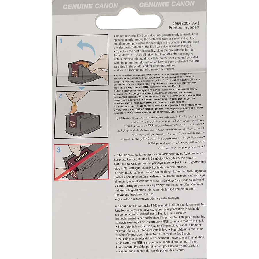 Картридж струйный Canon PG-512 2969B007 черный для Canon MP240/MP260/MP480
