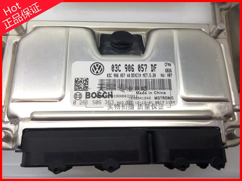 Автомобильная компьютерная плата 0261S06363 03C906057DF