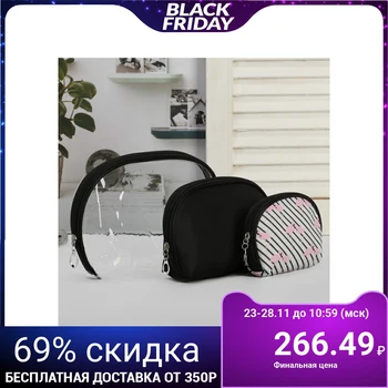 

3-in-1 cosmetic bag set, zippered compartment, black