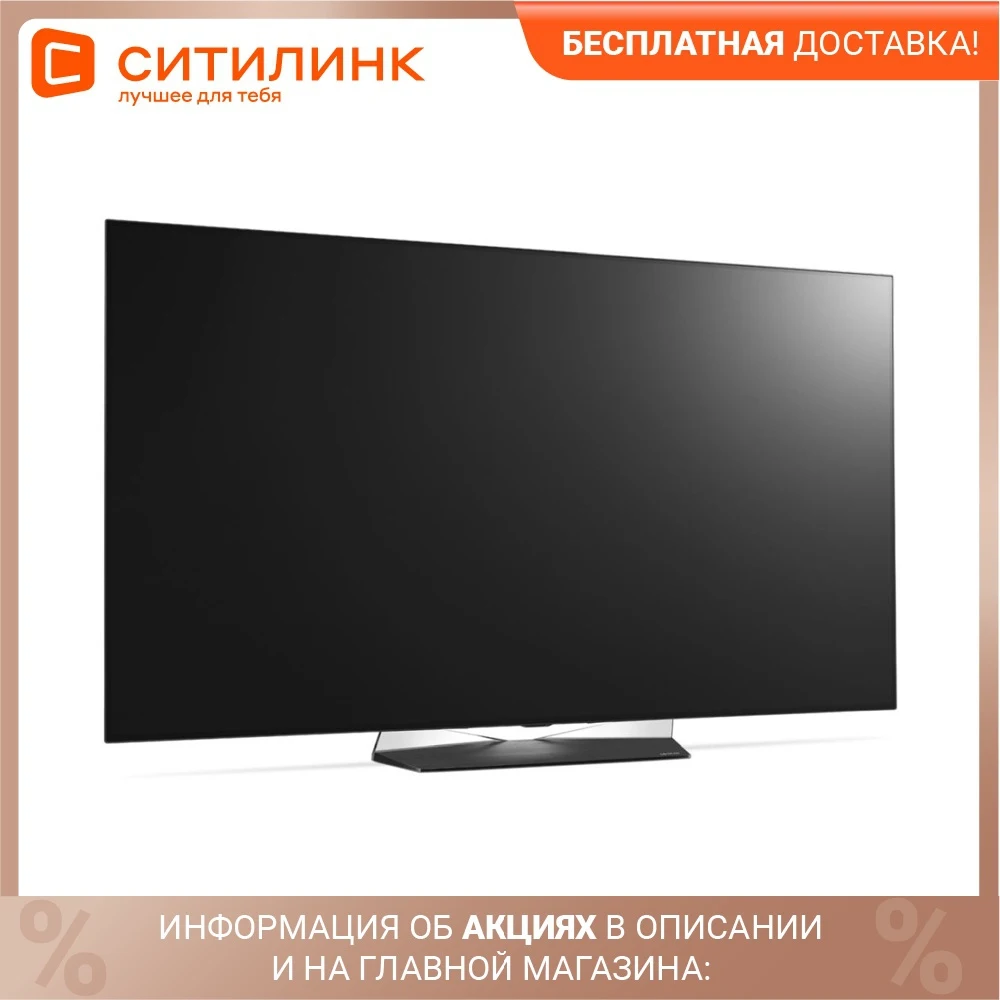 Телевизор 55" LG OLED55B8SLB Ultra HD 4K SmartTV | Электроника