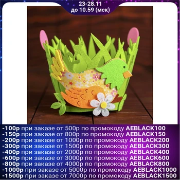 

Easter basket "Bird" 15 × 15 × 13 cm