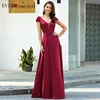 Prom Dresses