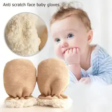 Зимние теплые варежки для новорожденных из 2 предметов, флисовые утепленные Нескользящие рукавицы для малышей, теплые перчатки для малышей