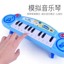 Детская многофункциональная модель музыкальная электронная клавиатура Детский образовательный инструмент раннее образование стойло горячая Распродажа игрушек