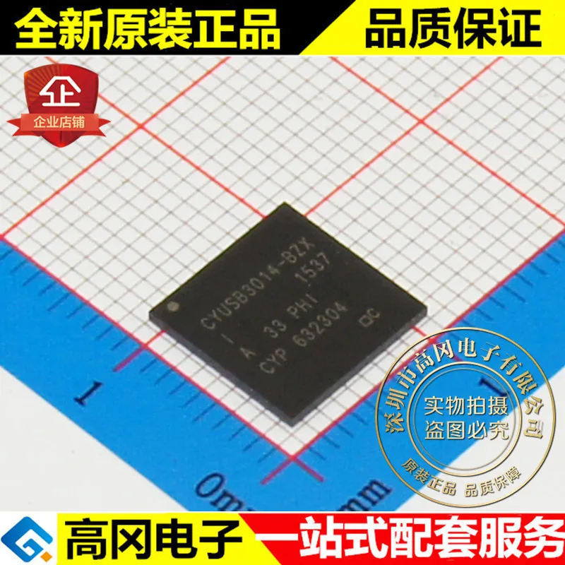 CYUSB3014-BZXI CYUSB3014 BGA121 CYPRESS USB 3,0