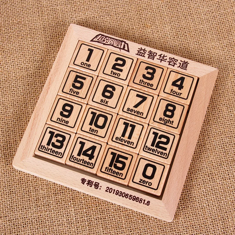 Wholesale Super mental puzzle Huarong Road English digital intelligence development adult children's wooden jigsaw puzzle