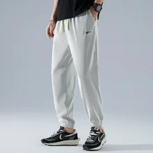 Get things Pantalones deslumbrantes para hombre, pantalones Harlan deportivos holgados de 9 puntos, sedosos, marca de moda, ocio, productos nuevos de otoño, 2021