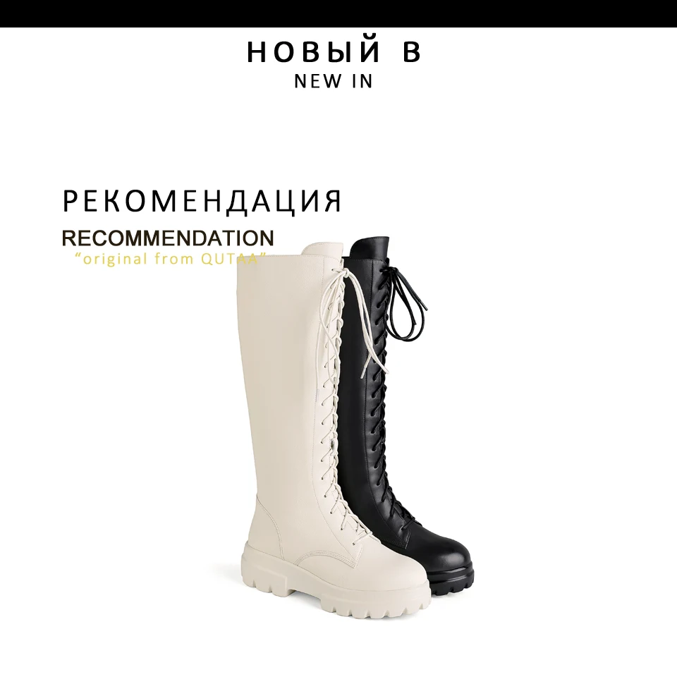 QUTAA/ женские сапоги до колена осенне-зимняя женская обувь на молнии с круглым носком на шнуровке высокие сапоги из коровьей кожи на платформе размеры 34-42
