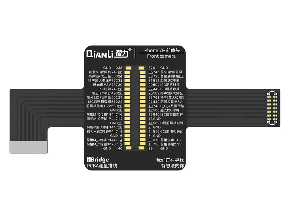 QIANLI iBridge 7P 7G mainboard detection Cable FOR FRONT REAR CAMERA Tail plug display touch Mobile phone service tool
