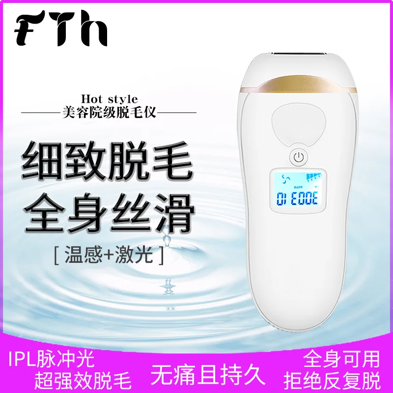 Household Laser Epilator Hair Full Body Painless Hair Removal Privates