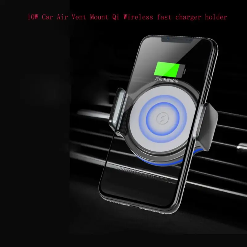 QC3.0 адаптер+ держатель на вентиляционное отверстие автомобиля Qi Беспроводное быстрое зарядное устройство для iPhone X 8 samsung