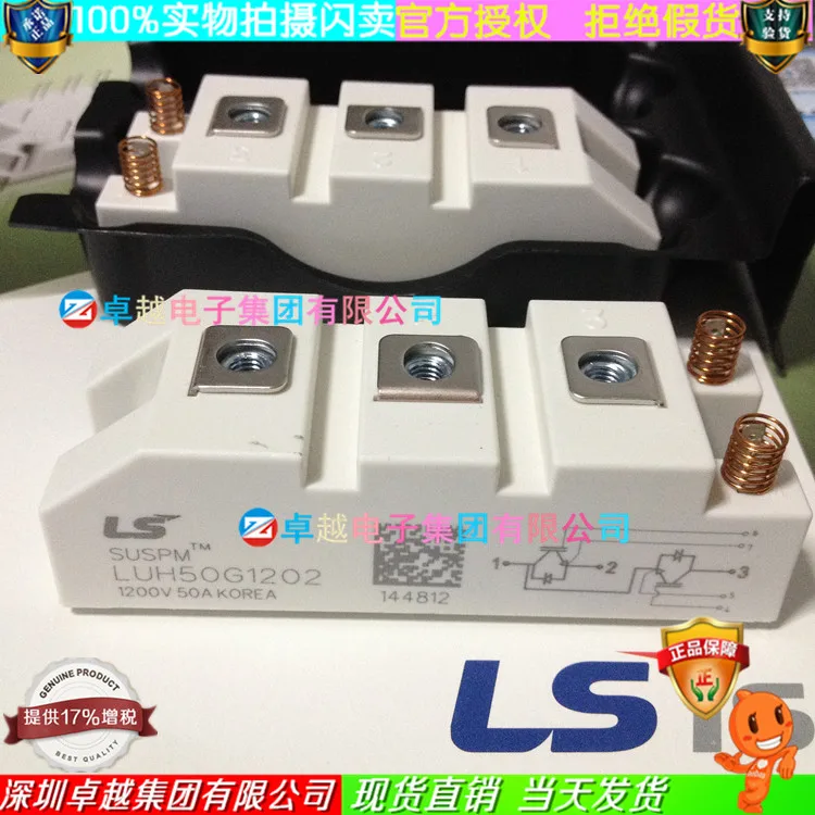 

LUH50G1202 LUH50G1201 LUH75G1202 LUH75G1201Z LS module--ZYQJ