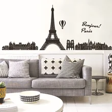 JM8385 импортные товары романтичный Париж архитектурный стиль простой железная башня дома настенные декоративные наклейки