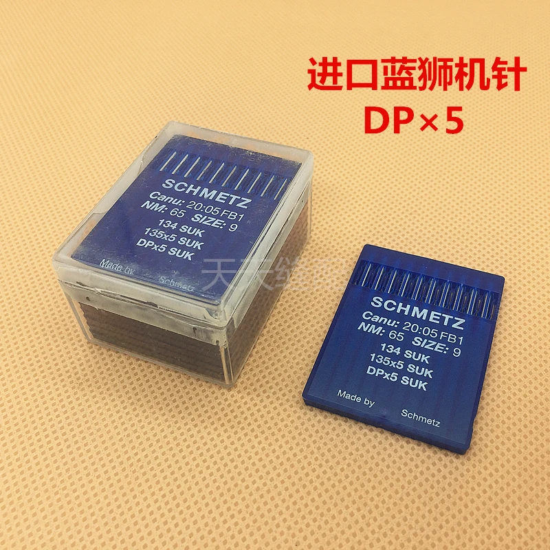 

Germany imported blue lion DP*5, knotting machine buttonhole machine, double needle car, DPX5 industrial machine needle