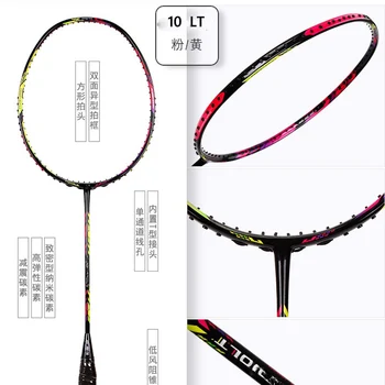 

carbon badminton racket with string and overgrip