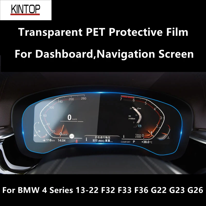 

For BMW 4 Series 13-22 F32 F33 F36 G22 G23 G26 Dashboard,Navigation Screen Transparent PET Protective Film Anti-scratch Repair
