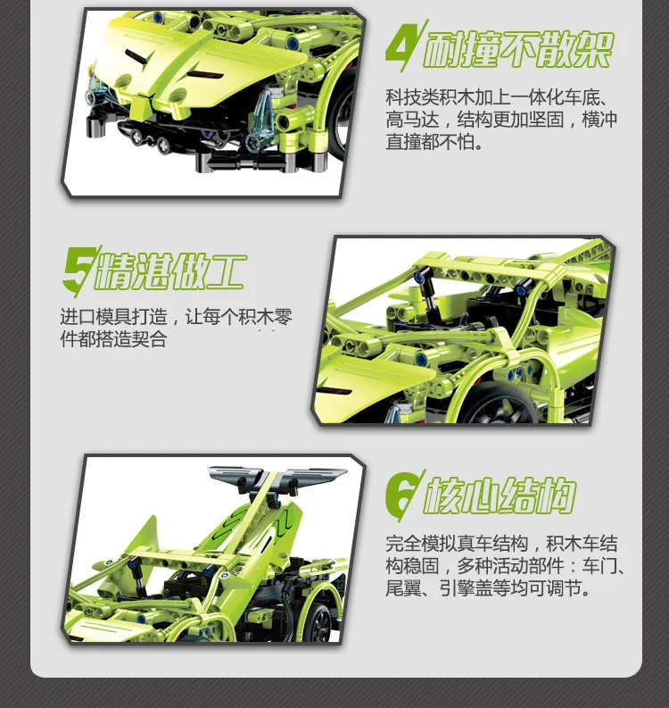 Строительные игрушки для детей с 2-в-1 вместе Наборы Lamborghini гоночного автомобиля строительные блоки и бездорожья лучший подарок куртка из искусственной кожи для мальчиков и девочек