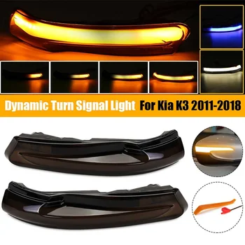 

2pcs Dynamic LED Turn Signal Light Mirror Indicator Blinker Flash for Kia K3 2011 2012 2013 2014 2015 2016 2017 2018