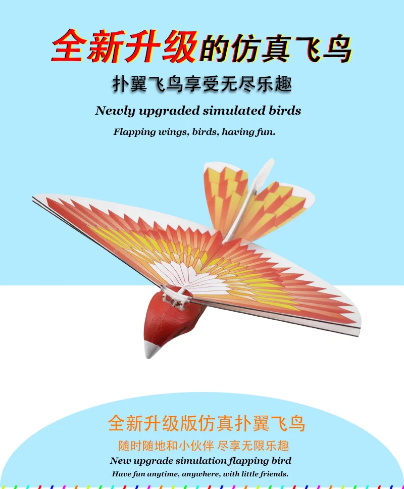 Необычный электрический светодиодный светильник Luban Flying Bird в комплекте с перезаряжаемой игрушкой 360 градусов