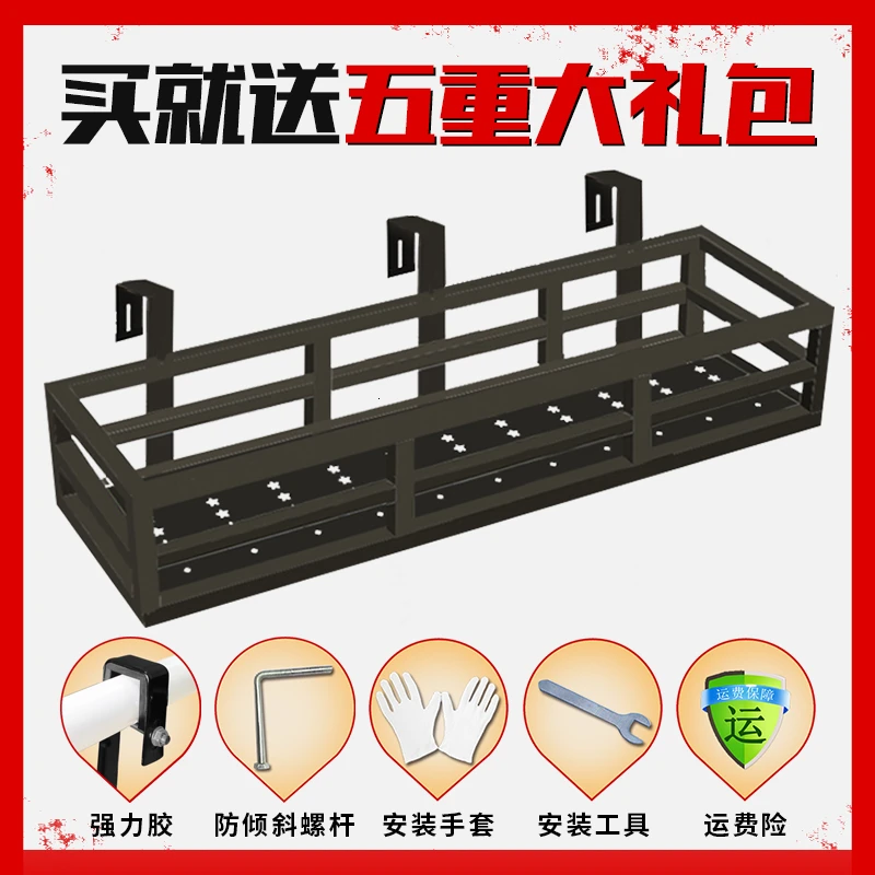 Household Railing Flowerpot Pylons Green Luoduoroutieyi Hanging Style Flower Rack Stainless Steel Indoor Windowsill Shelf