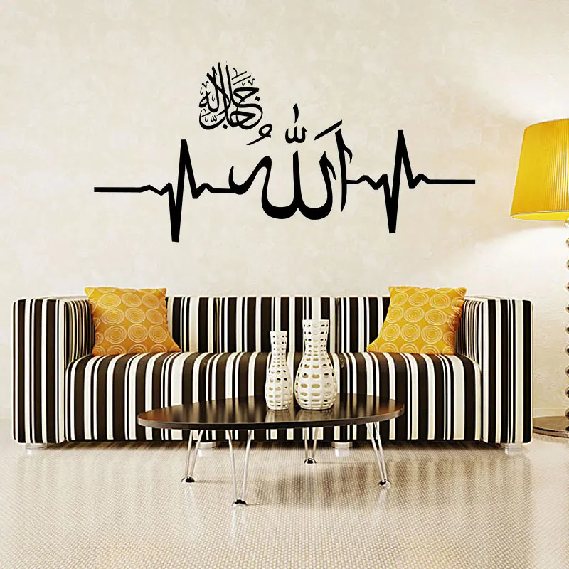 

Muslim wall sticker heartbeat connection decals Islamic decals home living room bedroom decorative door small size sticker MSL02