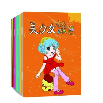 

12 books Parent Child Kids Sticker Coloring Painting Drawing Colour Line Book Cute Beauty Girls Princess Chinese Book Age 2 up