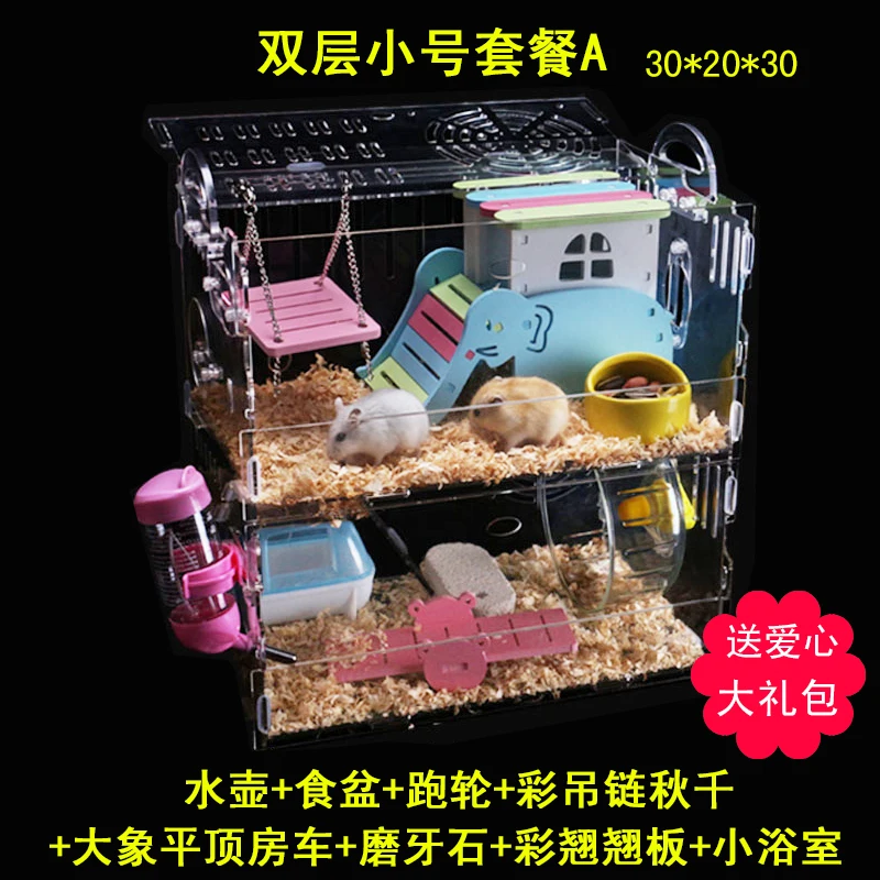 Hamster Cage Acrylic Transparent Golden Bear Super Villa Double Layer Cave Drawer - Цвет: Цвет: желтый