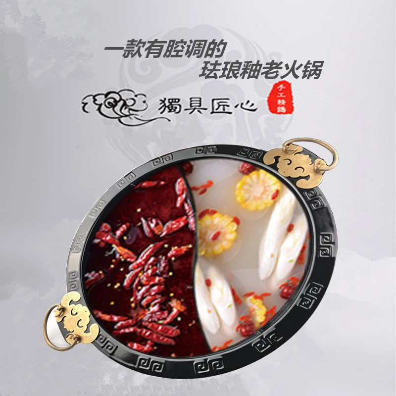 

Chongqing string hot pot anti-scalding copper handle non-stick cast iron soup pan chafingdish Chinese two-flavor chaffy dish