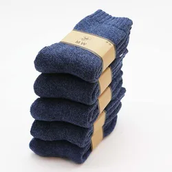 Winter Men's Super Thick Merino Wool Casual Socks - 5 Pairs, Antifreeze Retro Style - EUR 40-46 (Dark blue)