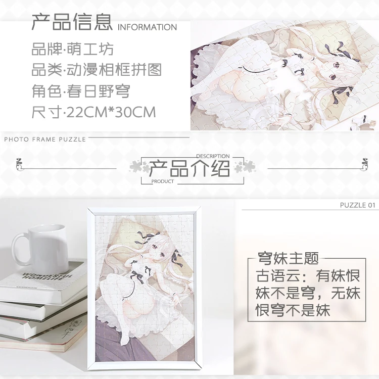 MGF Kasugano Sora игрушки украшения головоломка фоторамка аниме Пазлы домашняя декоративная картина Картина
